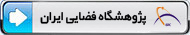 پژوهشگاه