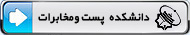 دانشکده